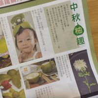 未提供相片說明。