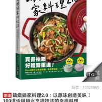未提供相片說明。