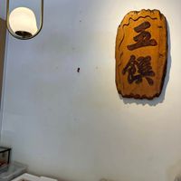 未提供相片說明。