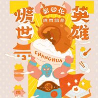 未提供相片說明。