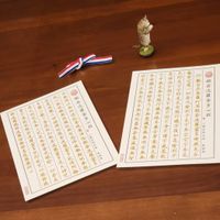 未提供相片說明。