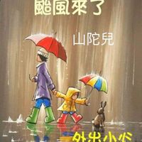 未提供相片說明。