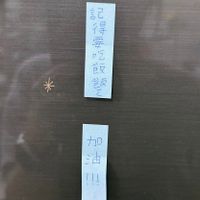 未提供相片說明。