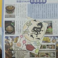 未提供相片說明。