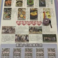 未提供相片說明。
