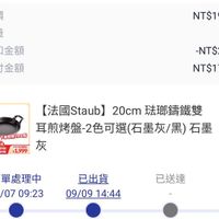 未提供相片說明。