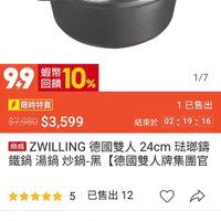 未提供相片說明。