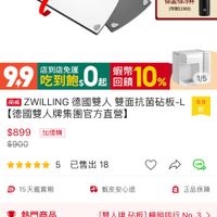 未提供相片說明。