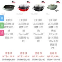 未提供相片說明。