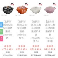 未提供相片說明。