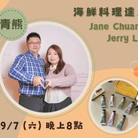 未提供相片說明。