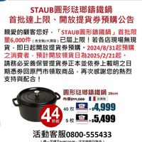 未提供相片說明。