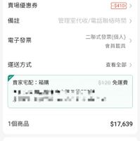 未提供相片說明。