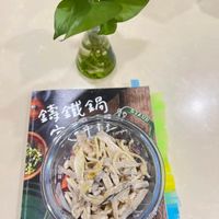 可能是鯷魚和文字的圖像