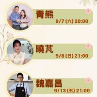 未提供相片說明。