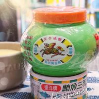 可能是文字的圖像