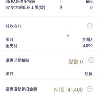 未提供相片說明。
