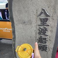 未提供相片說明。