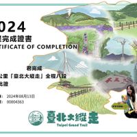 未提供相片說明。