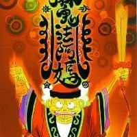 未提供相片說明。
