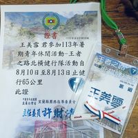 未提供相片說明。