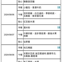 未提供相片說明。