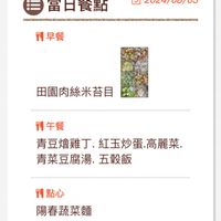 未提供相片說明。