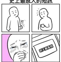 未提供相片說明。