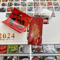 可能是文字的圖像