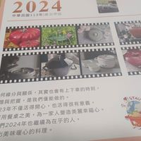 未提供相片說明。
