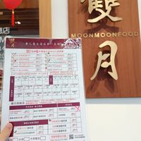 未提供相片說明。