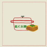 可能是文字的圖像