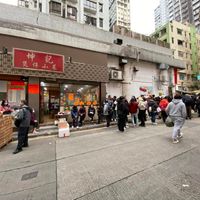 未提供相片說明。