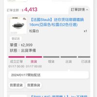 未提供相片說明。