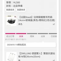 未提供相片說明。