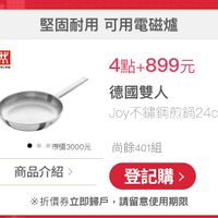 未提供相片說明。