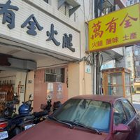 未提供相片說明。