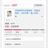 未提供相片說明。