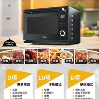 可能是顯示的文字是「專業多合一蒸烤爐 齊全的烹調行程 最廣溫度系統 輕鬆取代多種機器,滿足喜愛烹–的你 輕鬆取代多種機器, 滿足喜愛烹飪的你 国路 AllI One 爐搞定 Whirdool 燉煮 舒肥 蒸烤 燒烤 乾果 蒸煮 氣炸 烘焙 9項 專業烹調 蒸氣 加强熱風對流 頂部燒烤 底部燒烤 上下燒烤 熱風對流 熱風 熱風加蒸氣 全功能蒸烤 10項 特殊模式 發酵 慢煮 乾果 解凍 消毒 烘乾 除垢 翻熱麵包 05588 保溫 8項 便利模式 預約功能 增加烹調時間 水箱提示 清潔接水盤提示 兒童鎖 除垢提示 爐燈 餘溫高溫提示」的圖像