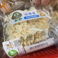 未提供相片說明。