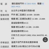 未提供相片說明。