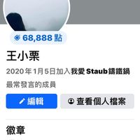 未提供相片說明。