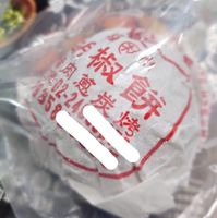 未提供相片說明。