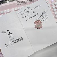 可能是書籍、日記和文字的插圖