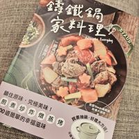 可能是豆腐和文字的圖像