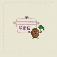 可能是文字的塗鴉