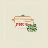 可能是文字的塗鴉