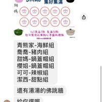 未提供相片說明。