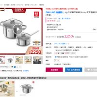 可能是泡茶器和文字的圖像