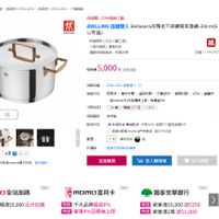 可能是慢燉鍋和文字的圖像